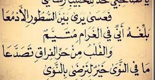 اشعار عن الانسانية وأقوال قيمة ورائعة Calligraphy Arabic Calligraphy