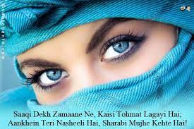 Universal Picture Sms Beautiful Eyes Images Most Beautiful Eyes Beautiful Blue Eyes
