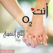 صور غزل رومانسية للمخطوبين اجمل كلمات الغزل مكتوبة علي صور حب Arabic Love Quotes Cool Words Roman Love