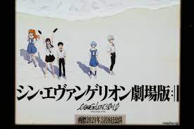 Последние твиты от エヴァンゲリオン公式 (@evangelion_co). Kfxb25fiq0ghbm