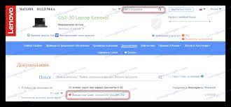 شرح طريقة تحميل تعريفات لاب توب samsung الكاملة و الأصلية من الشركة : ÙƒÙŠÙÙŠØ© ØªØ³Ø¬ÙŠÙ„ Ø§Ù„Ø¯Ø®ÙˆÙ„ Ø¥Ù„Ù‰ Bios Ø¹Ù„Ù‰ ÙƒÙ…Ø¨ÙŠÙˆØªØ± Ù…Ø­Ù…ÙˆÙ„ Ù„ÙŠÙ†ÙˆÙÙˆ