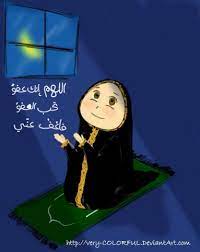 Resultat De Recherche D Images Pour صور انمي على رمضان Aurora Sleeping Beauty Art Character