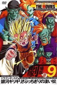 Bojack is a demon who was freed from prison when king kai's planet was destroyed. Ver Dragon Ball Z Bojack Unbound Pelicula Completa Espanol Latino ãƒ‰ãƒ©ã‚´ãƒ³ãƒœãƒ¼ãƒ« ãƒ‰ãƒ©ã‚´ãƒ³ãƒœãƒ¼ãƒ«z ãƒ‰ãƒ©ã‚´ãƒ³ãƒœãƒ¼ãƒ« ã‚¤ãƒ©ã‚¹ãƒˆ