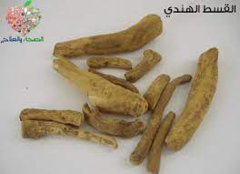 فوائد القسط الهندي أغرب من الخيال Beauty Hacks Supportive Food