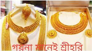 Huge Collection Of Shree Hari Jewellery Gold Plated Jewellery Shreehari Jewellery Youtube Explore the official golden goose website and discover our collection of sneakers, clothing, accessories and bags. huge collection of shree hari jewellery gold plated jewellery shreehari jewellery