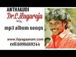 Vakka Piri Official Mp3 Song By Anthakudi Ilayaraja Youtube Add a bio, trivia, and more. vakka piri official mp3 song by anthakudi ilayaraja