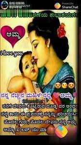 Share Chat Share Chat Video Navyasree M N Sharechat Funny Romantic Videos Shayari Quotes Best app to make short videos like tik tok kannada. share chat share chat navyasree m n sharechat