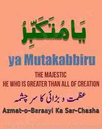 Ya Mutakabbir Ya Mutakabbir Benefits Ya Mutakabbir Meaning In Urdu English Hindi Alimranraza Wallpapers Ya Mutakabbir For Allah Names Greatful Love Problems