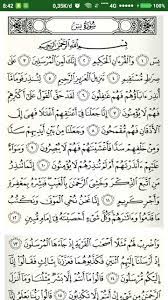 Surat Yasin Latin Arab Dan Artinyaå®åä¸è½½ å®åçapk åè´¹ä¸è½½ Sama saja bagi mereka apakah kamu memberi peringatan kepada mereka ataukah kamu tidak memberi peringatan kepada mereka, mereka tidak akan beriman. surat yasin latin arab dan artinyaå®å