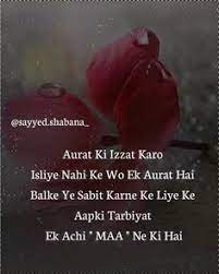 Many people daily share heart touching status and heart touching quotes with their friends. 900 Roman English Quotes Ideas English Quotes Quotes Islamic Quotes