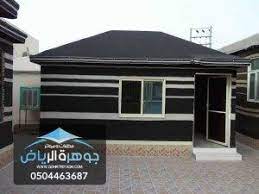 بيوت شعر Outdoor Decor Home Decor Outdoor