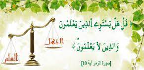 صور صور عن يوم العلم خلفيات عن العلم 4529 9 Arabic Calligraphy Photo Calligraphy