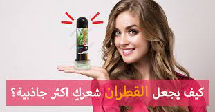 زيت القطران للشعر Beauty Hair Plastic Water Bottle