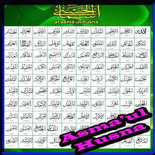 This islamic pro app is completely offline and free to download!! Asmaul Husna For Android Apk Download