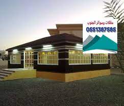 تفصيل وبيع بيوت شعر ابها نجران جازان الخميس محلات تركيب بيوت شعر بالجنوب House Styles Mansions House