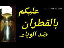 Pin By Sami Hessen On ادعية Health Signs Health Facts Food Health Facts