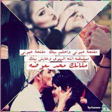 صور غزل صور شعر غزل كلام غزل مكتوبة على صور حب و رومانسية Movie Posters Poster Image