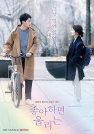 Love alarm is about people who want to know their true heart in a society where people use an app to find. Photos New Posters Added For The Korean Drama Love Alarm Doramas Coreanos Romanticos Doramas Romanticos Drama Coreano