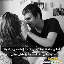 صور حب رائعة احلى واجمل صور الحب والرومانسية صور رائعة للغاية Picture Albums I Love My Hubby Love