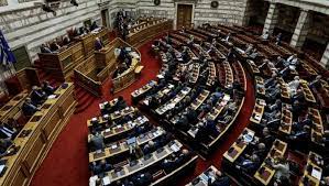 See more of βουλή των ελεύθερων ελλήνων. Pio Aysthra Metra Sth Boylh Gia Ton Covid 19 Vouliwatch