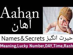 Muslim Names Muslimnamespoint Profile Pinterest लेकिन इसकी minimum eligibility graduation डिग्री in any subject hai. muslim names muslimnamespoint