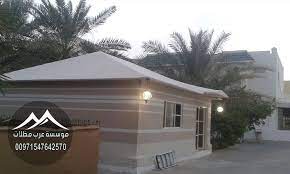 خيام مجالس ملكيه في الإمارات Outdoor Decor Home Decor Decor