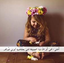 صور الأخت الأخت فاكهة الحياة والحب المملوء بالشغب الجميل و لديها الأسرار في خزانة أمينة الأخ Friend Photoshoot Best Friend Photoshoot Book Aesthetic