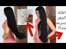صاحبات اطول شعر بالعالم يستعملونها ولماجربتها النتايج اذهلتني رشيها مره بالاسبوع مع