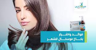 Pin On تساقط الشعر