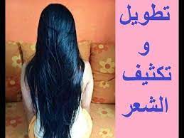 خلطة تطويل الشعر لن تصدقي طول شعرك بعد استعمالها Diy Hair Care Hair Mask For Growth Hair Care Oils
