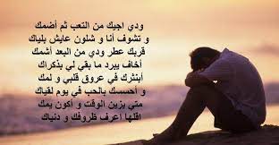 شعر عن التعب والمشقة أبيات شعر قصيرة معبرة Movie Posters Movies