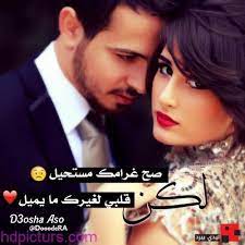 Pin On الصور و الخلفيات