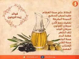 فوائد زيت الزيتون غني بدهون تحمي ضد النوع الثاني من داء السكري ي بطئ شيخوخة القلب ويحمي من تلف خلايا الدم يمنع فقدان الكالسيوم ب Tableware Napkins Kitchen