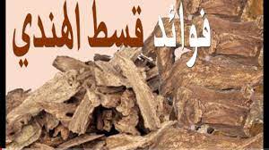 هناك العديد من الفوائد التي يمكن الحصول عليها عند استعمال القسط الهندي وهي يعتبر من المقويات الجنسية الفعالة يعمل عل Health Advice Crafts Place Card Holders