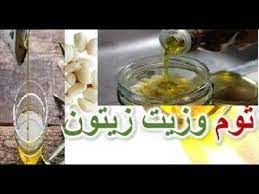 فوائد الثوم زيت الزيتون للشعر خلط زيت الزيتون والثوم واستخدامه بهذه الط Hand Soap Bottle Soap Bottle Soap