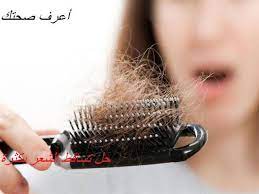اسباب تساقط الشعر بكثرة علاج لتساقط الشعر وتطويله Hair Straightener Hair Beauty