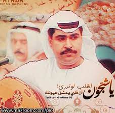 ميحد حمد Singer Life Person