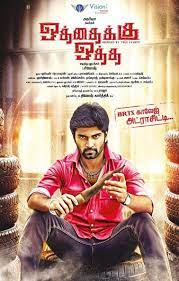 Movies Wiki List Of Upcoming Tamil Movies Posters Of 2019 2020 Kollywood Films First Look Posters Tamil 2020 hd movies download tamilrockers 2020 dubbed movies download. upcoming tamil movies posters of 2019