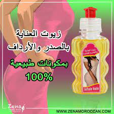 زيوت مغربية طبيعية لتكبير الصدر والارداف Beauty Recipe Growth Oil Coco Oil