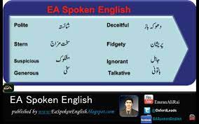 English Vocabulary With Urdu Hindi Meanings Liberal in giving or sharing. english vocabulary with urdu hindi meanings