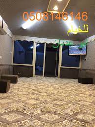 سوق الخيام Home Decor Neon Signs Decor