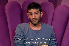 אחרי תקופה לא קצרה שבילו יחד הזוג החליט שזה לא זה. Bsnibdzueaygfm