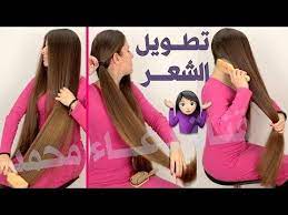 وصفة بدون غسل نقط فقط قبل النوم لاطالة الشعر وتكثيفه ضعفين تطويل الشعر القصير Youtube Beauty Skin Care Routine Hair Care Recipes Hair Hacks