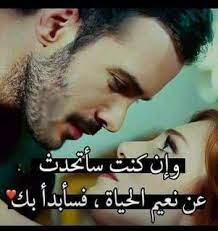 احلى صور حب رائعة مكتوب عليها كلام حب جميل جدا Romantic Words Love Quotes Wallpaper Love Smiley