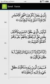 Surat yasin (arab) via www.slideshare.net. Surat Yasin Amazon De Apps Fur Android