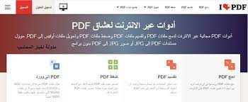 Pin On خدمات