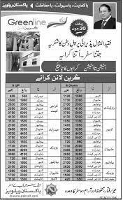 Green Line Train Booking Schedule Fares Stops Greenline B2c Com Pk Through this pakistan railway online booking system people can buy tickets of business train, tezgam express, pakistan train as well as all the other trains. green line train booking schedule