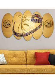 Evimona Evinemoda 5 Parca Mdf Tablo 5y 2068 Tablolar Ev Dekorasyonu Dekorasyon