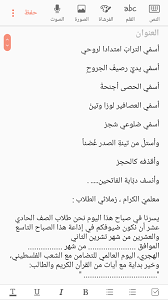تم الإجابة عليه لو سمحتو بدي مقدمة ليوم التضامن مع الشعب الفلسطيني Math Abc Math Equations