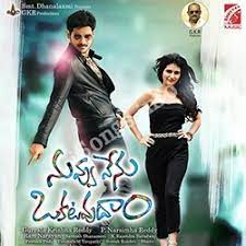 Nuvvu Nenu Okatavdam Songs Download Naa Songs Nuvvu nenu naa songs nuvvu nenu naa song download nuvvu nenu naa songs naa mp3 songs download nuvvu nenu audio song in teluguwap nuvvu nenu naa songs telugu naa songs nuvvu nenu mp3 download nuvvu nenu. nuvvu nenu okatavdam songs download